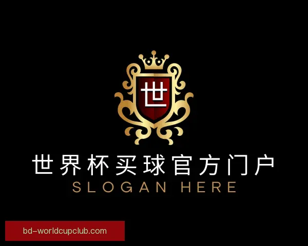 关于世界杯买球官方门户